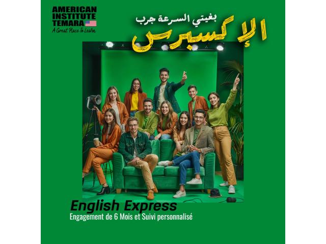 Photo - English Language School Temara image 1/2