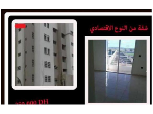 3 شقق متبقية