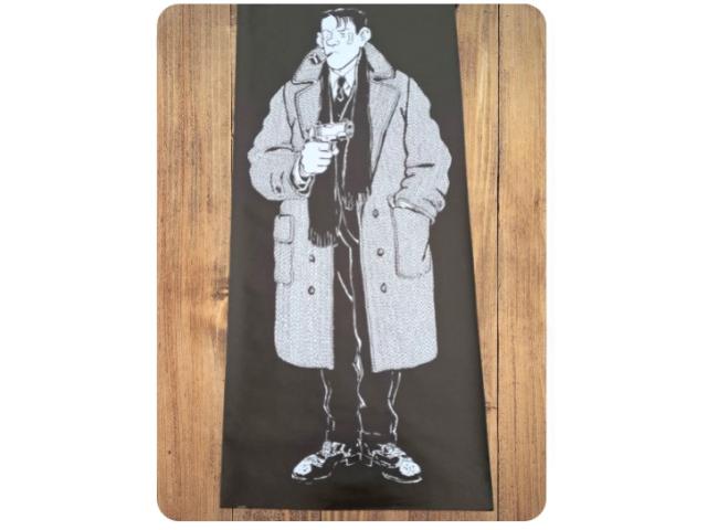Affiche XXL ~ Nestor Burma Jacques Tardi ~ Neuve