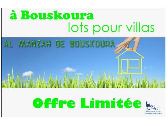 ALMANZAH DE BOUSKOURA