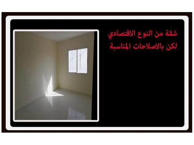 appartement de 2 chambre