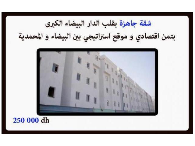 appartement réalisé