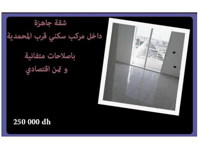 Photo appartements 250.000dh image 1/1