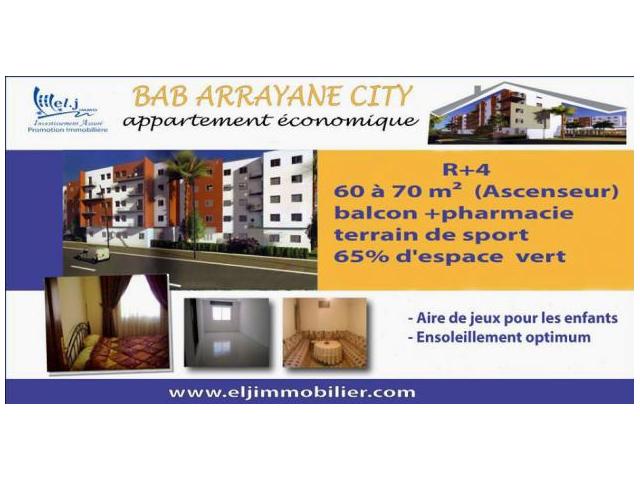 BAB AL RAYAN