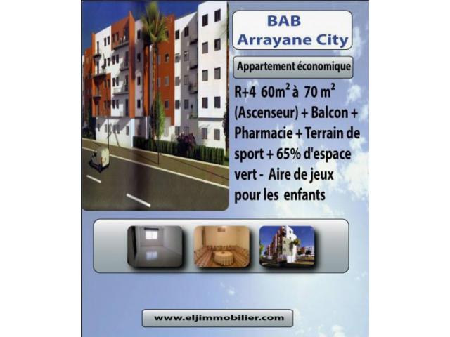 BAB ALRAYAN