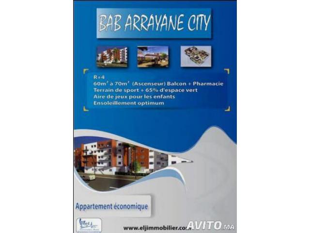 Photo BAB ARRAYANE CITY Apparts 70 m2 à BENYKHLAF image 1/1