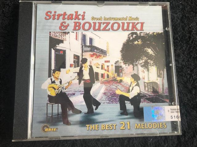 CD Sirtaki & Bouzouki