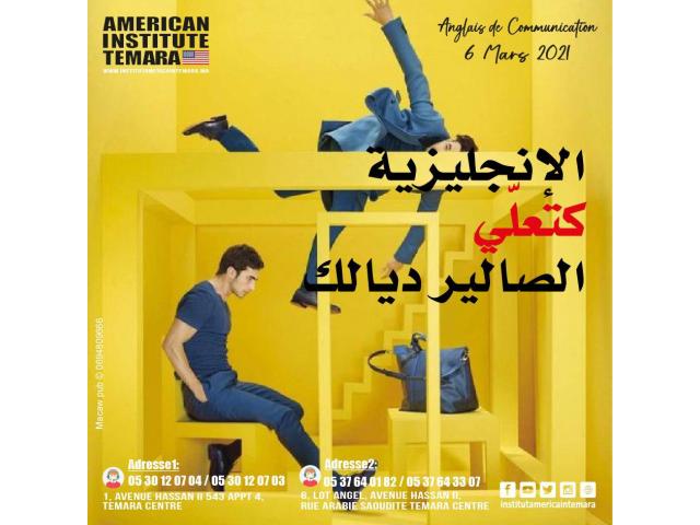 Cours d'anglais adulte : formations American Institute Temara