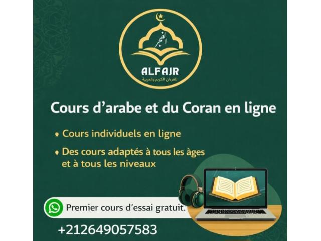 Photo Cours d'arabe en ligne image 1/1