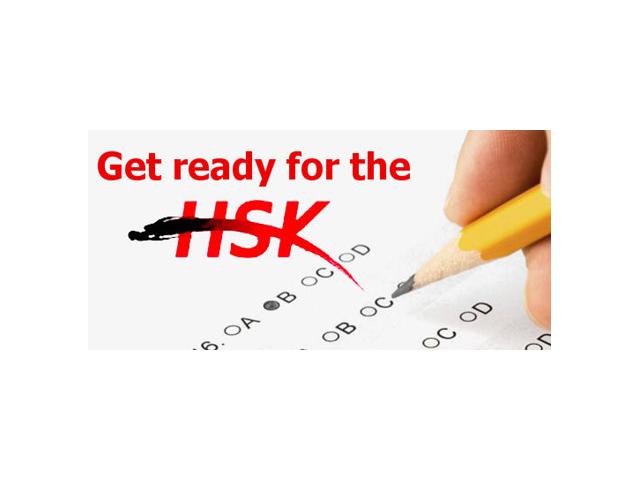 Photo Cours de préparation à l’examen de HSK 2-5 image 1/3