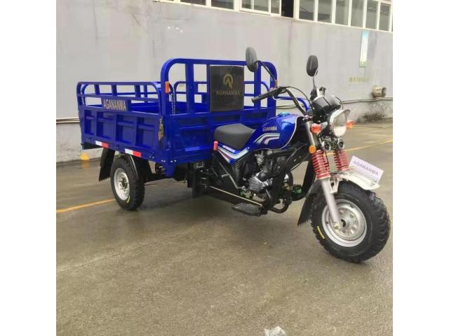 DES TRICYCLES DE 150CC & 200CC DE MARQUE AGANAMA