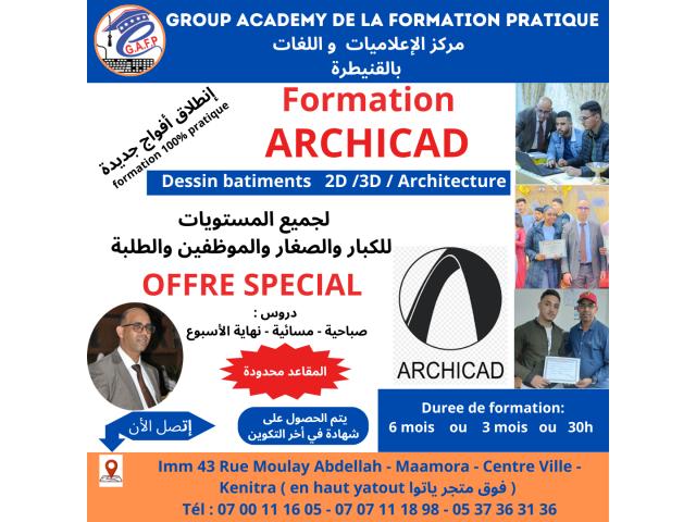 Photo Formation archicad  2D/3D image 1/1