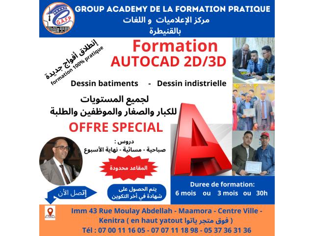 Photo Formation  AUTOCAD   2D/3D image 1/1