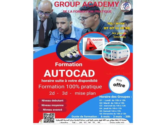 Formation AutoCAD 2D et 3D  à Kenitra