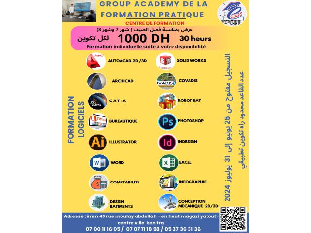 Photo formation continue professionnelle 100% pratique a Kenitra image 1/1