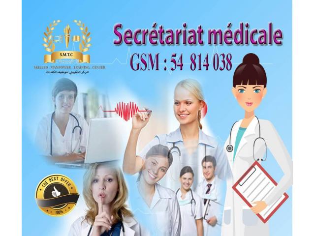 formation: Secrétariat Médicale