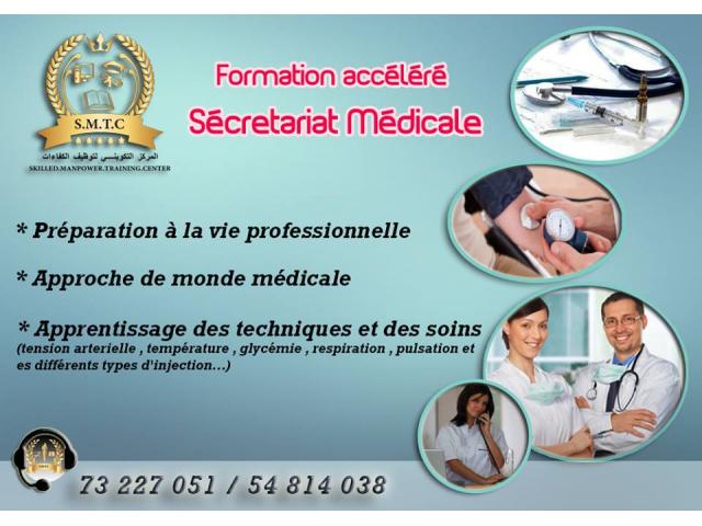 Photo formation Secrétariat médicale image 1/1