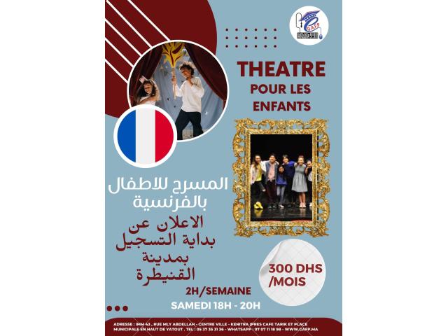 Formation    théâtre      à Kenitra