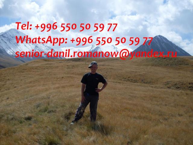 Photo guide, driver in Kyrgyzstan, travel, hiking, excursions, tourist services, transfers in the airport image 1/6