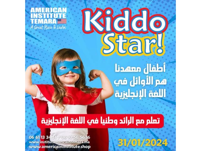 Kiddo Méthode Des ateliers de théâtre en anglais pour les enfants de l’Institut Americain Temara