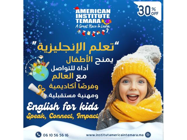 Learn English Now - American Institute Temara