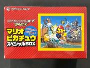 Annonce Lot de 2 Coffrets Pikachu Tokyo