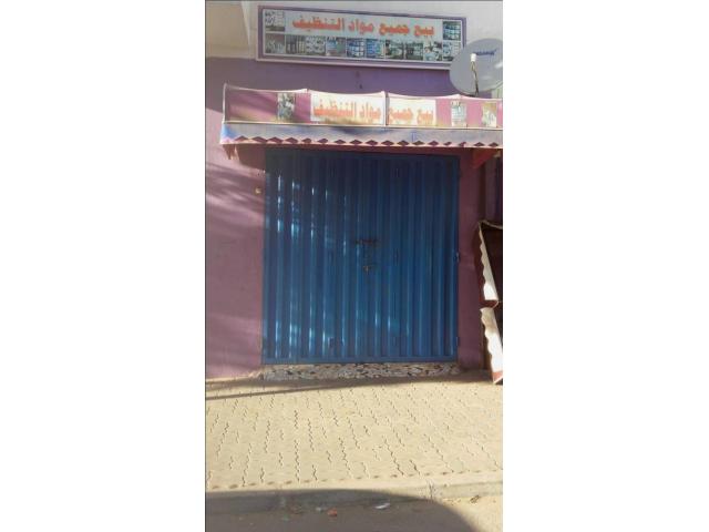 Magasin à Mohammedia.