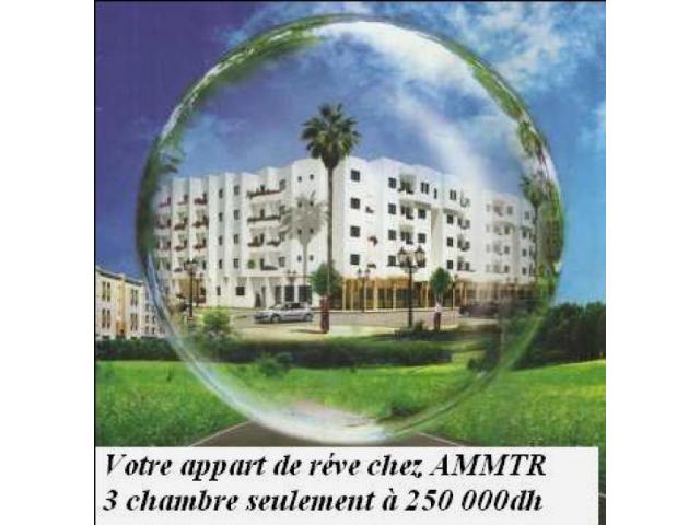 Photo shems deroua economique avec 3 chambres image 1/1