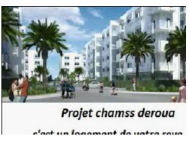 Photo مجمع سكني جديد بالدروة image 1/1