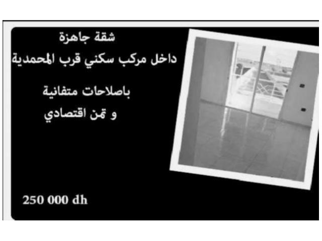 مجمع اقتصادي جاهز