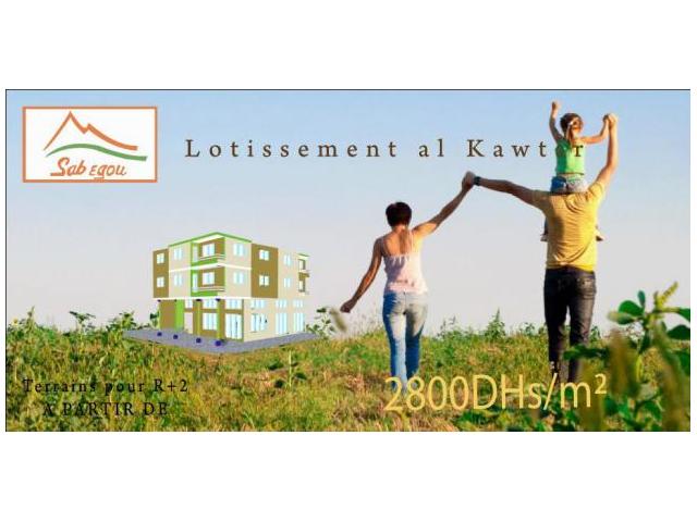 Terrain 100 m2 pour maison à Bir Jdid