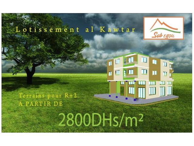 terrain à bir jdid pour maison