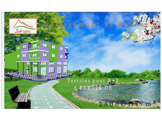 terrain de 100 m2 pour maison à bir jdid