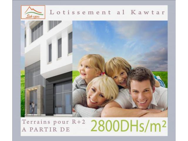 Photo terrain de 120 m2 à bir jdid image 1/1