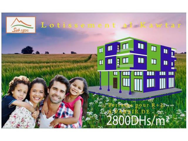 terrain pour maison r+2 de 100 m2