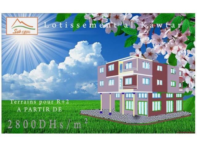 terrains de 100m² 2 façade à birjdid