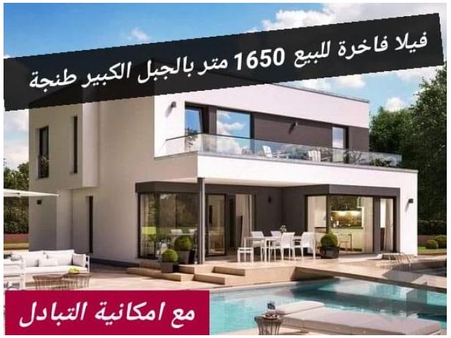 Villa luxe a vendre a jbel kbir Tanger