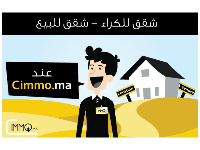 www.cimmo.ma