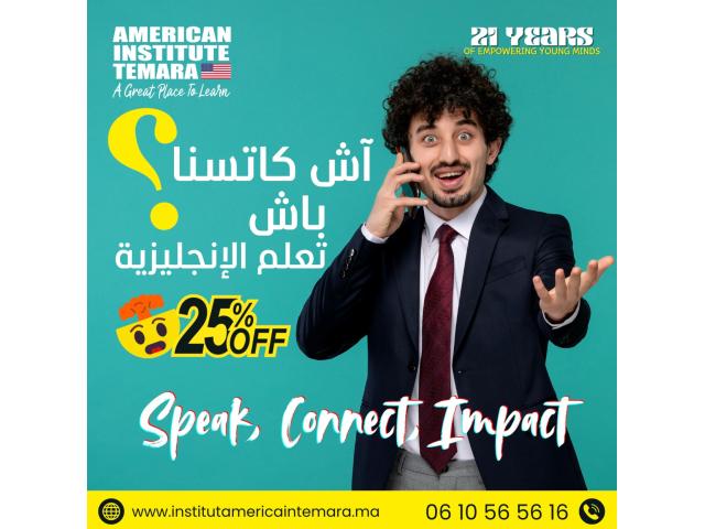 Photo American Institute À Temara - the best in Morocco image 2/2