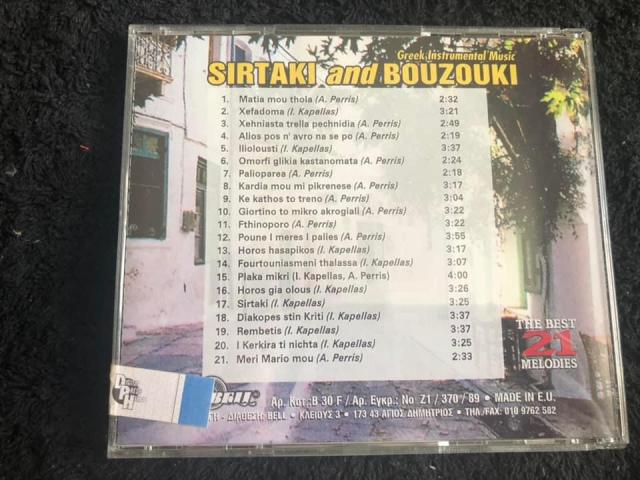 Photo CD Sirtaki & Bouzouki image 2/2