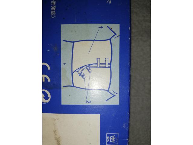 Photo Ceinture abdominale et thoracique image 2/2