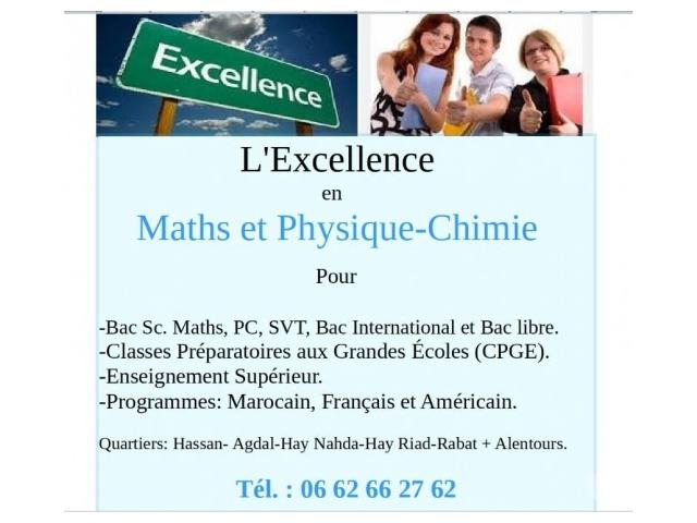 Photo Cours intensifs de Maths-Physique-Chimie-BAC-CPGE-Sup-Rabat image 2/2
