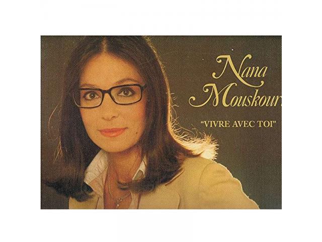 Photo disques vinyles Nana Mouskouri image 2/2