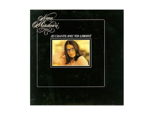 Photo disques vinyles Nana Mouskouri image 3/4