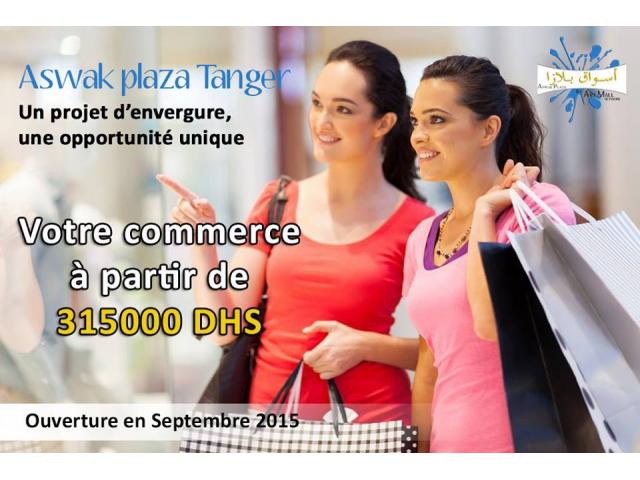 Photo Espace Commercial a vendre image 3/3