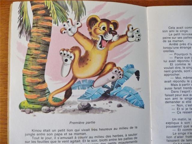 Photo Livre disque vinyl KINOU le PETIT LION image 3/6