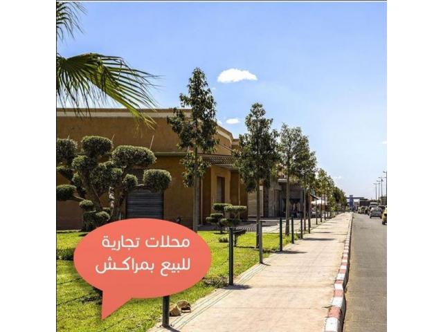 Photo LOT COMMERCIALS ET VILLA A PARTIR DE 1800 DHS image 3/4