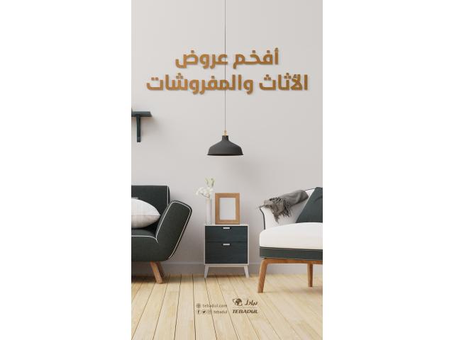 Photo PRODUİTS TRURC image 3/6