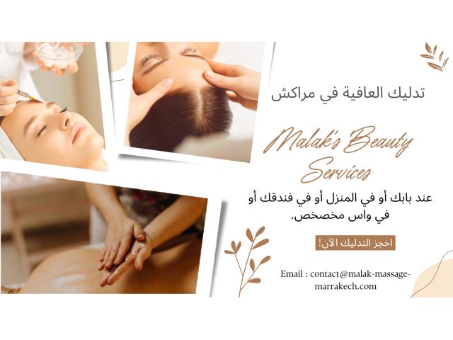 Photo Réservation Massages à Domicile à Marrakech pour Femmes seulement image 3/4