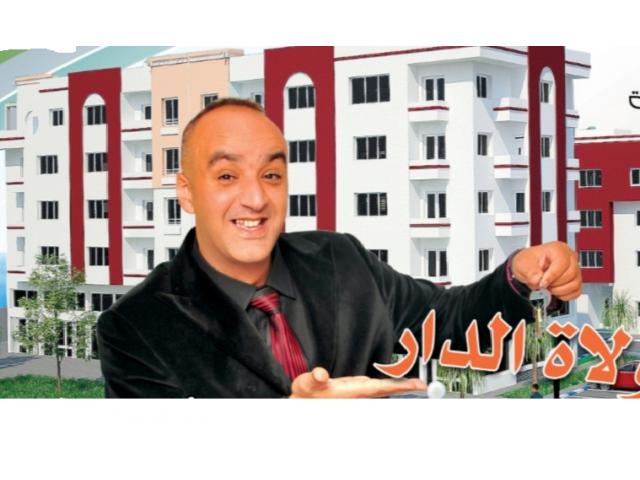 Photo Appartement de 69m avec Cuisine équipé à bouznika image 4/4